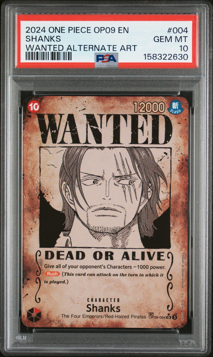 Shanks
