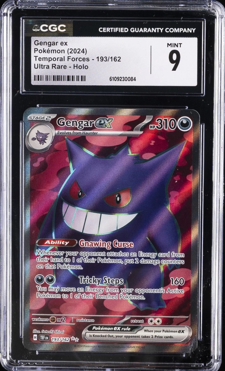 GENGAR ex