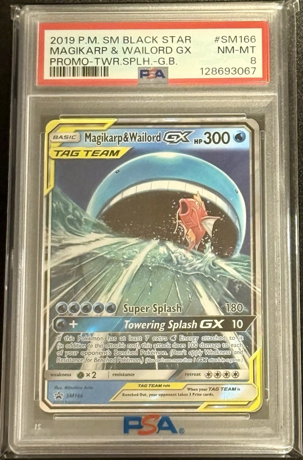 Magikarp & Wailord GX