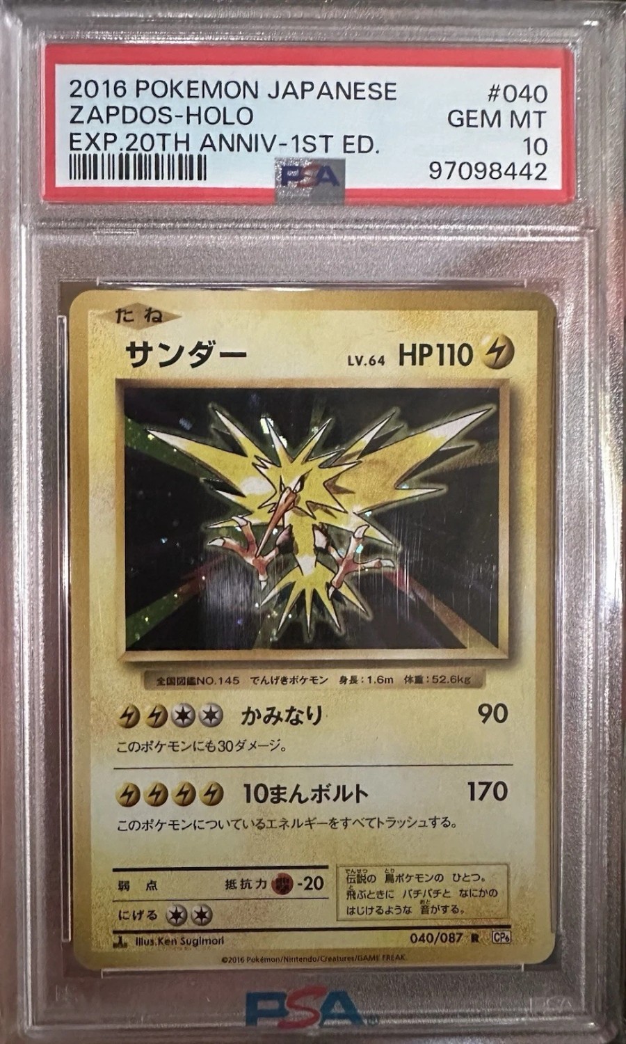 Zapdos