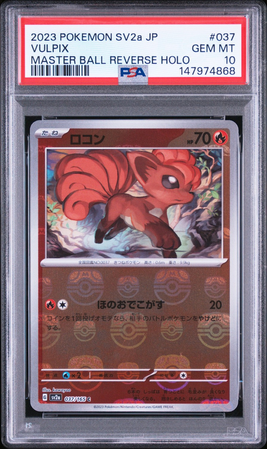 Vulpix