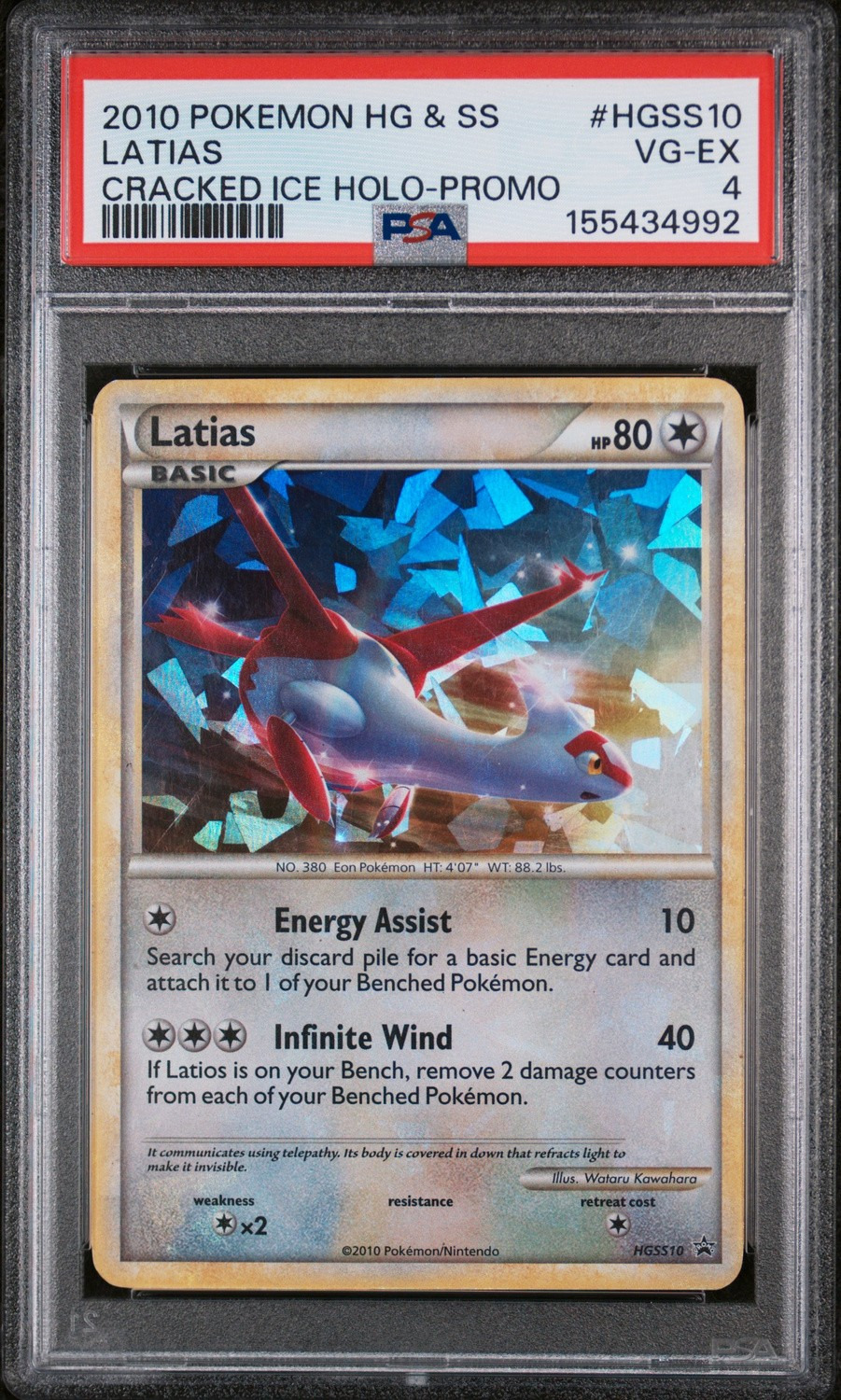 LATIAS