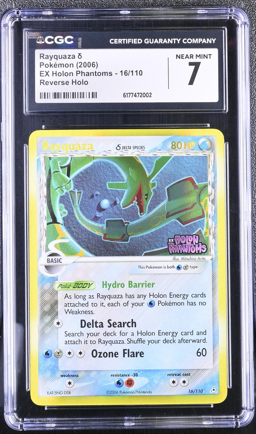 RAYQUAZA