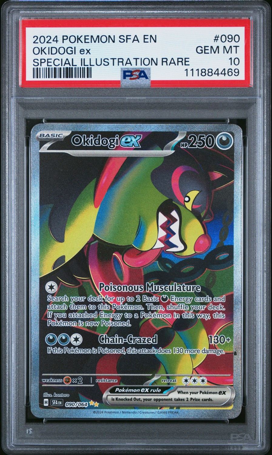 OKIDOGI ex