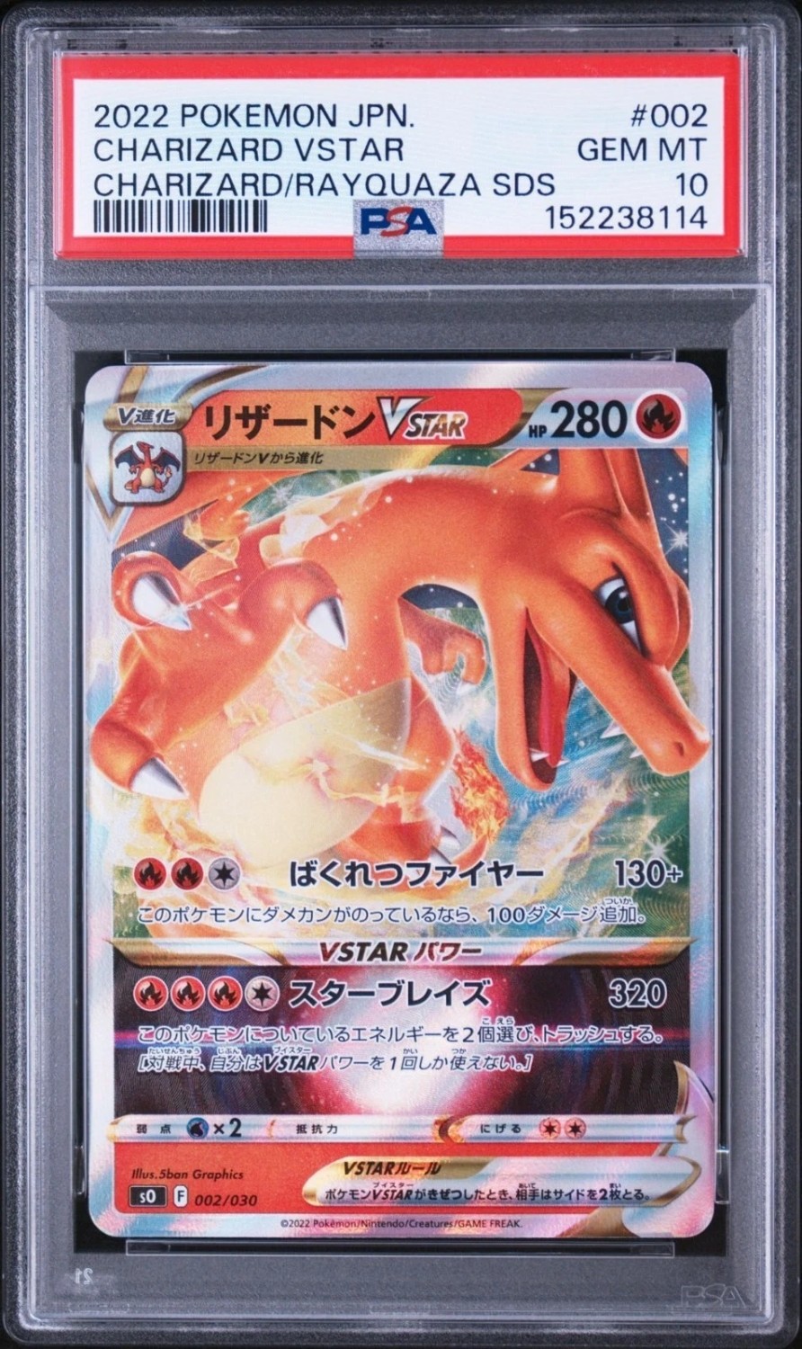 Charizard VSTAR