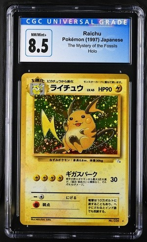 Raichu