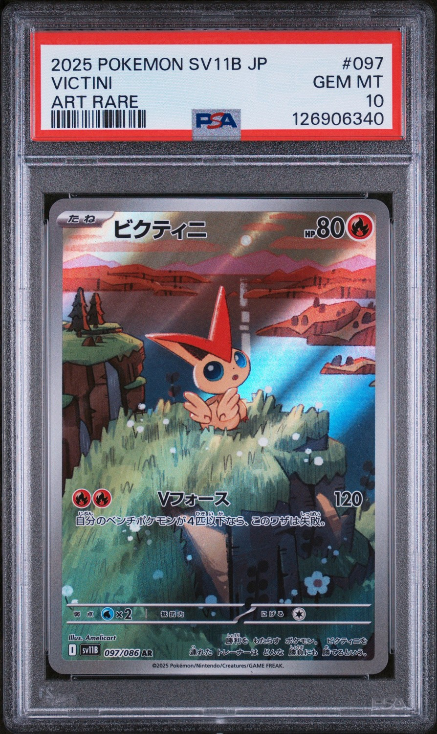 Victini