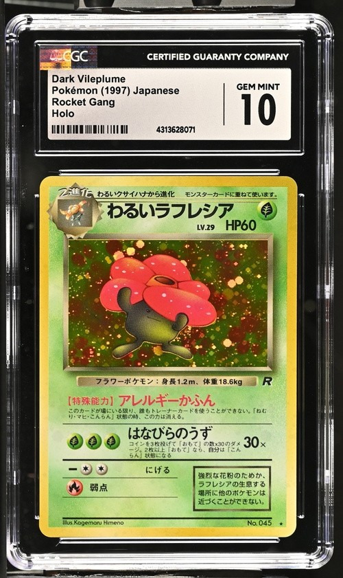 Dark Vileplume