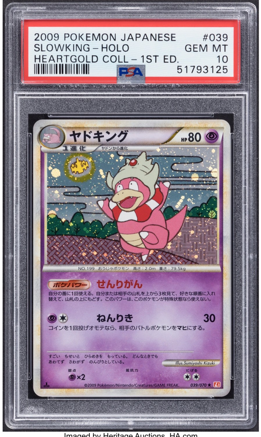 Slowking