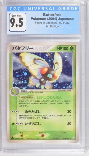 BUTTERFREE