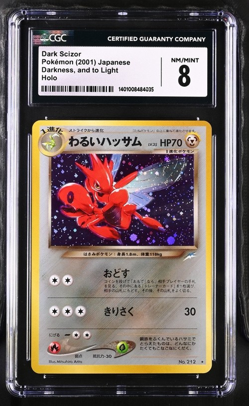 Dark Scizor