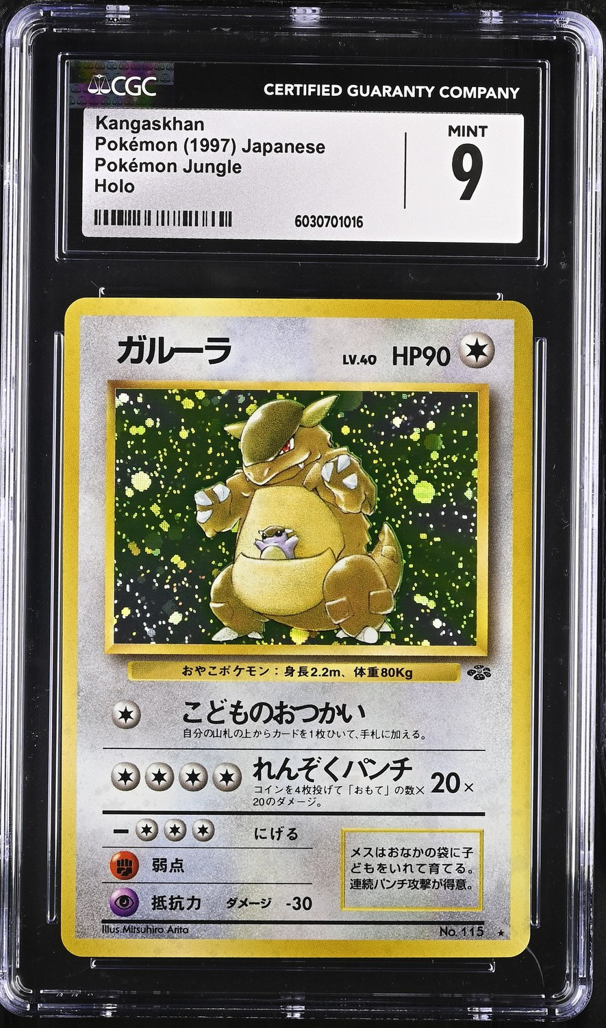Kangaskhan