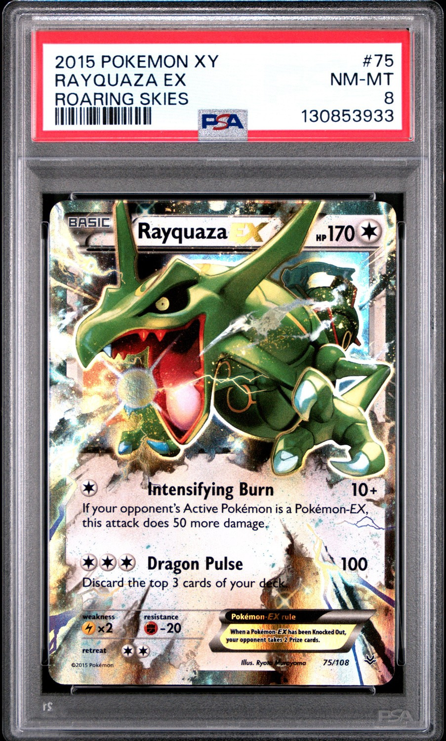 RAYQUAZA EX