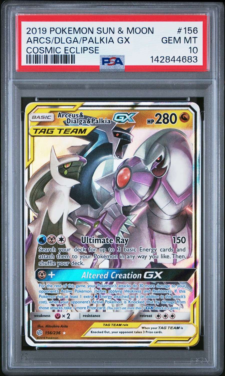 Arcs/Dlga/Palkia GX