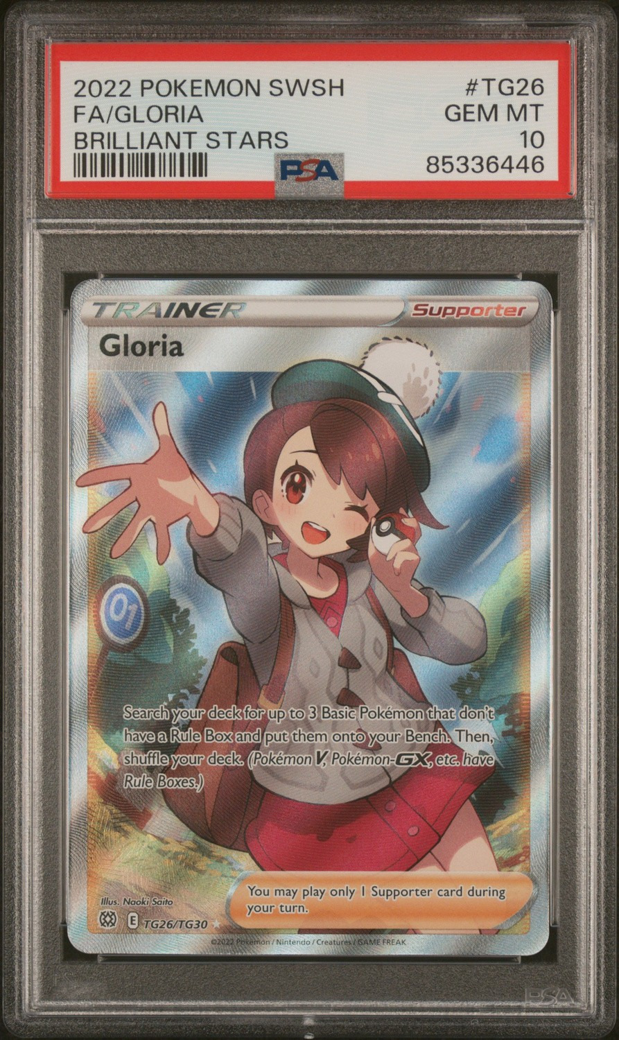 Gloria