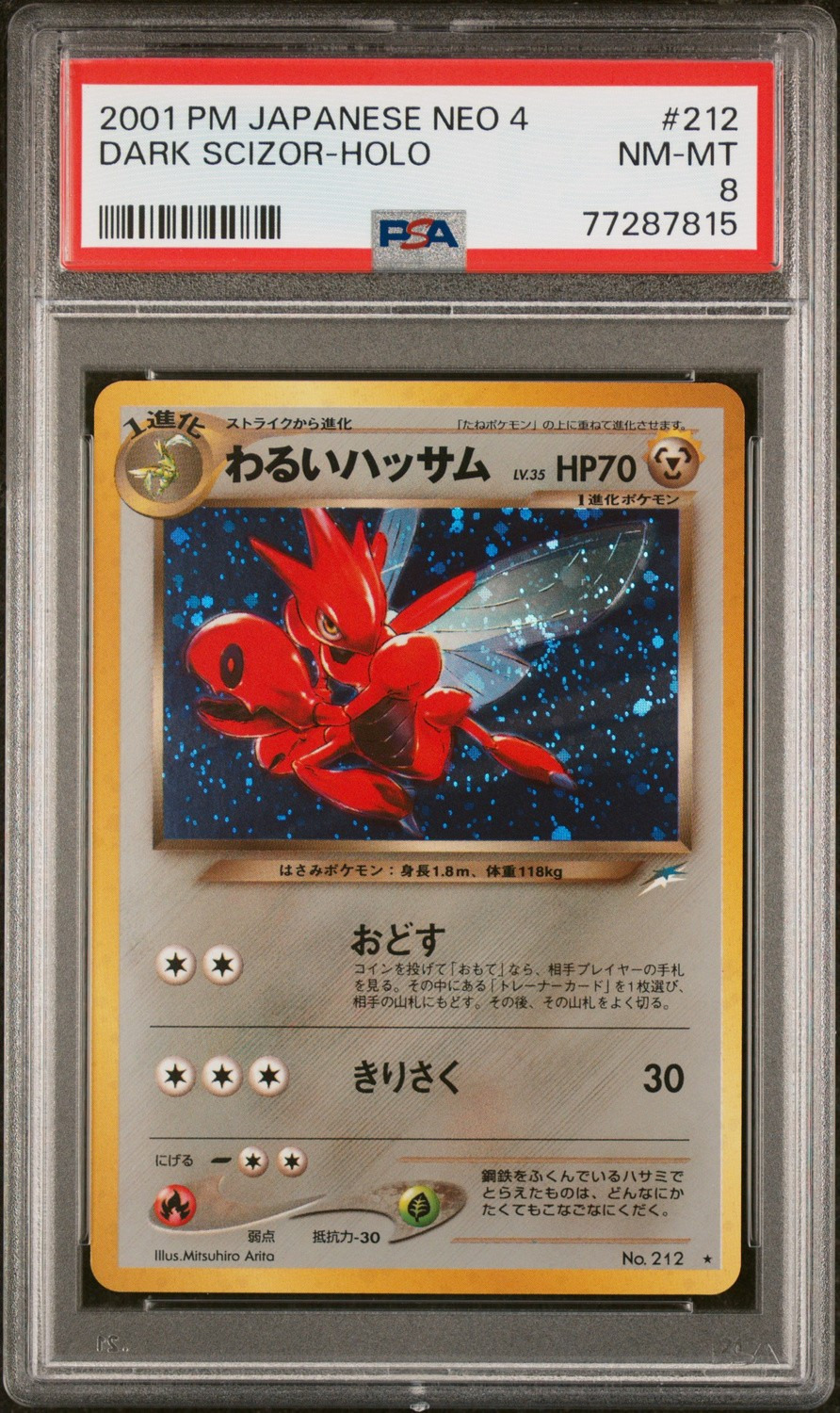Dark Scizor