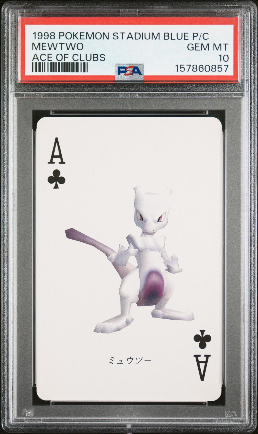 Mewtwo