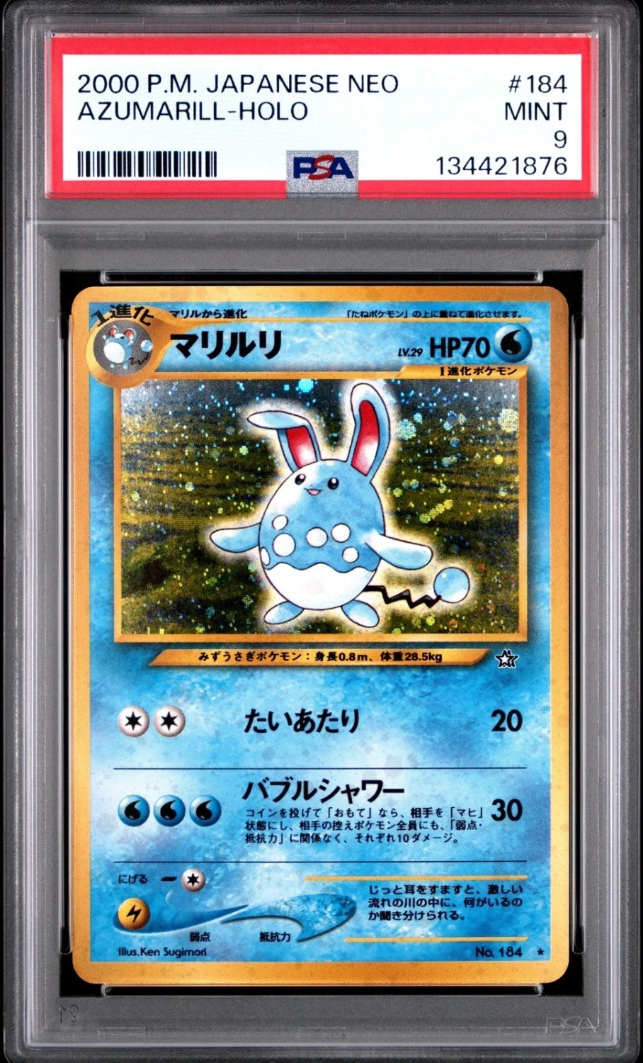 Azumarill