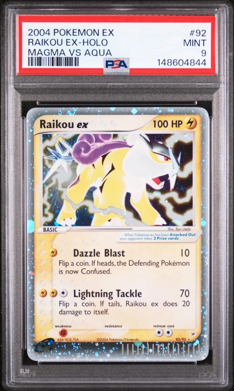 Raikou EX