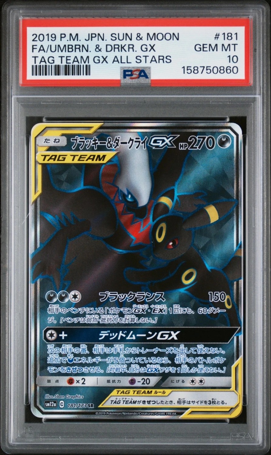 Umbreon & Darkrai GX