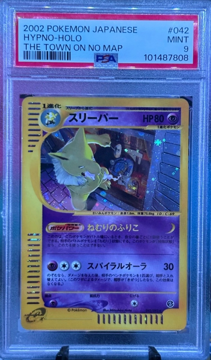 HYPNO