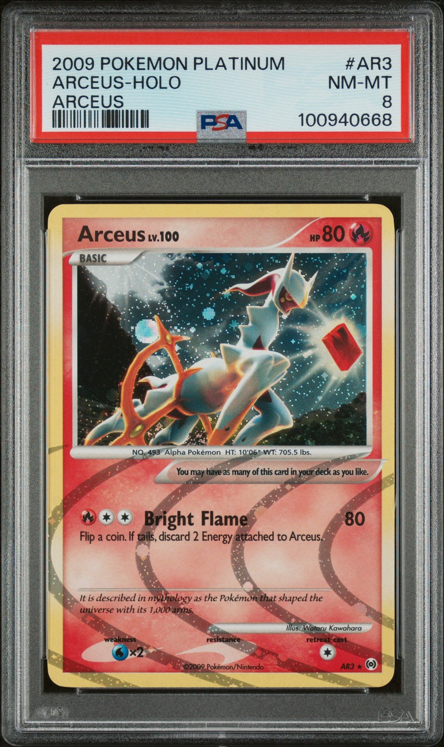 Arceus