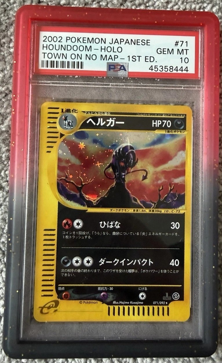 Houndoom
