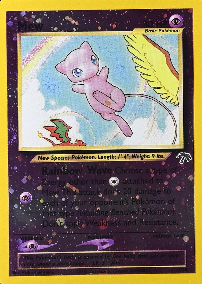 Reverse Holo