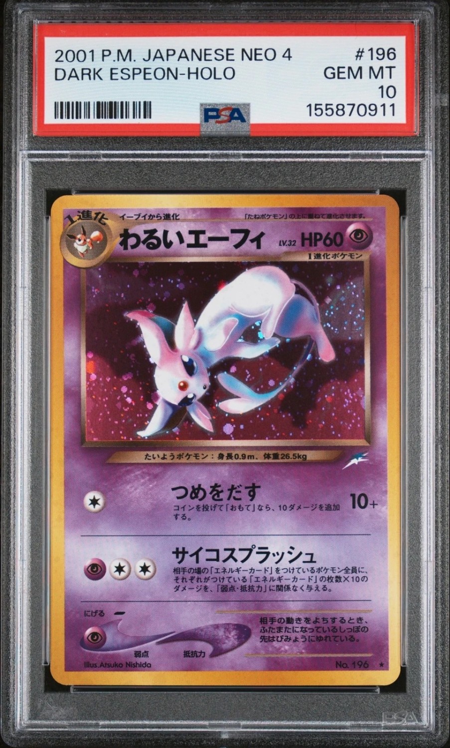Dark Espeon