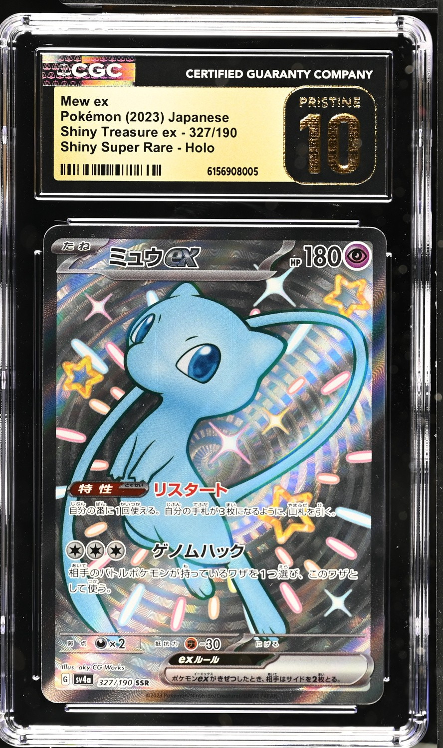 MEW ex