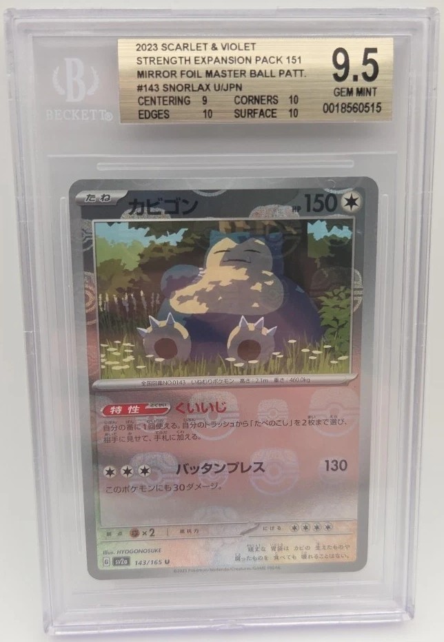 Snorlax
