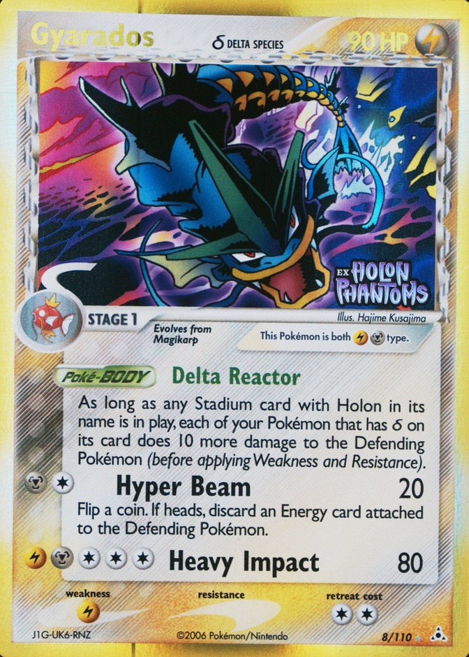Reverse Holo