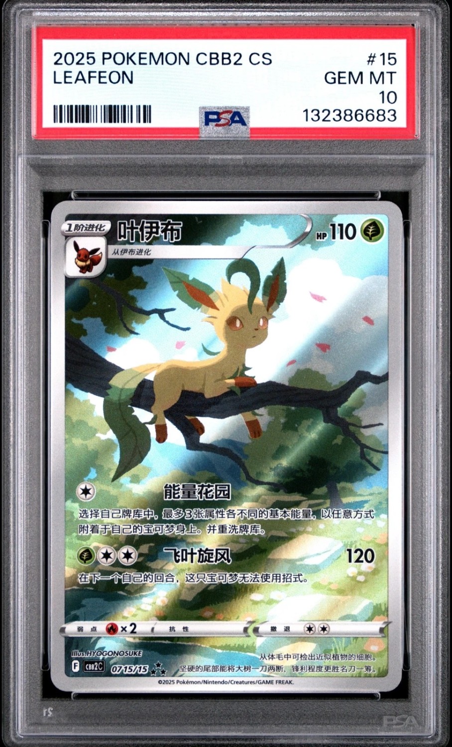 Leafeon