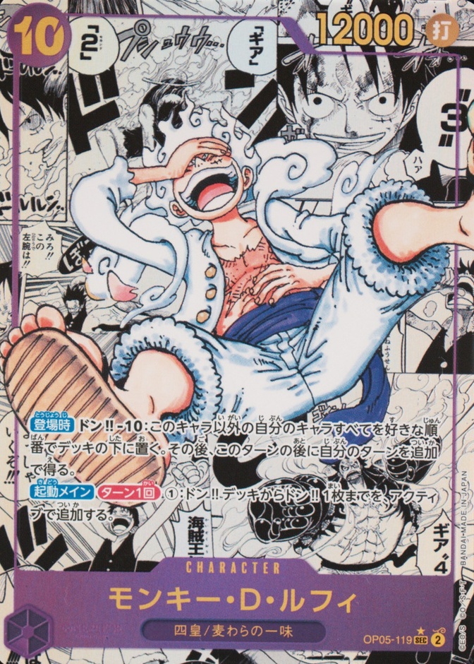 Manga Alternate Art