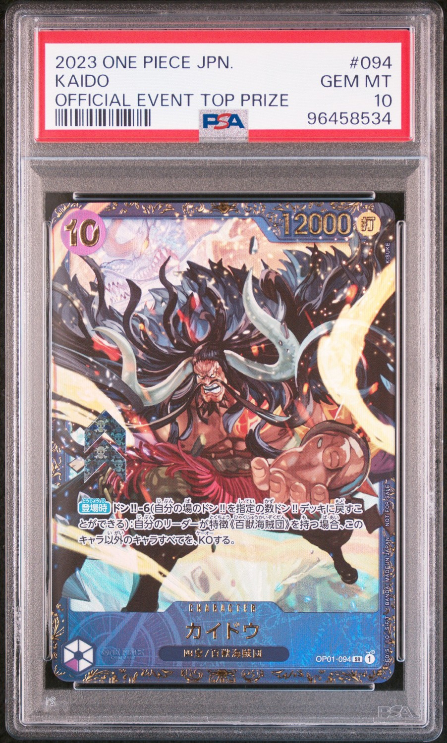 Kaido
