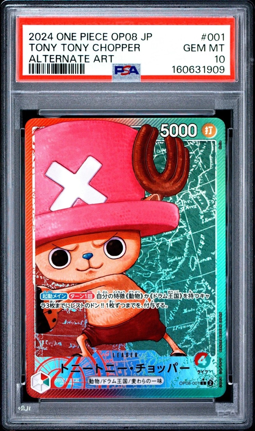 Tony Tony Chopper