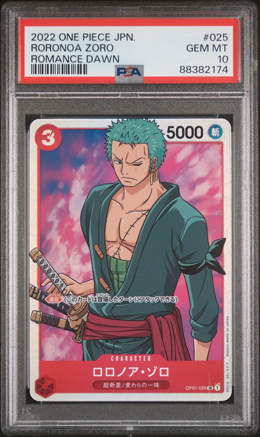 Roronoa Zoro