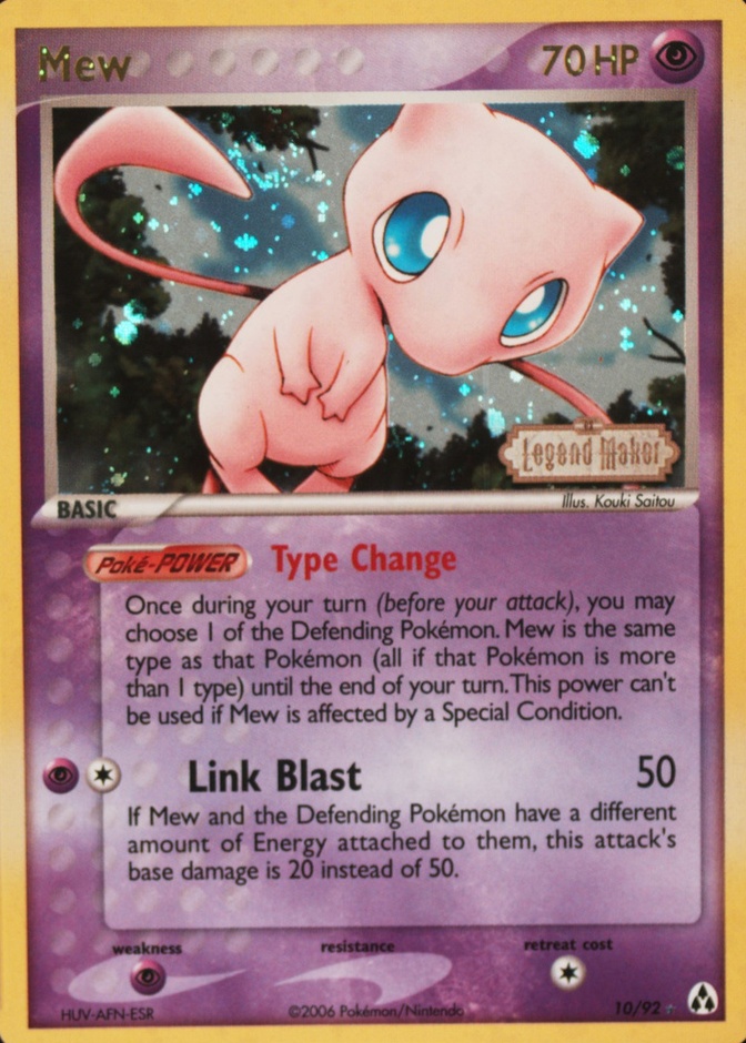 Reverse Holo