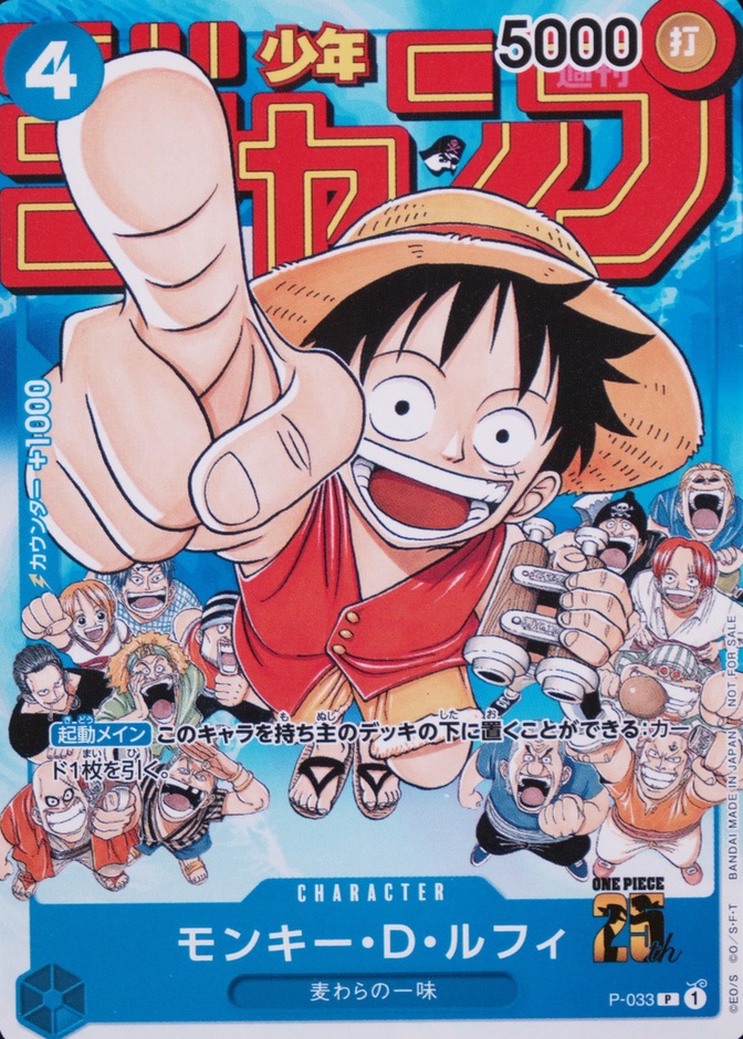 Weekly Shonen Jump-#6-7