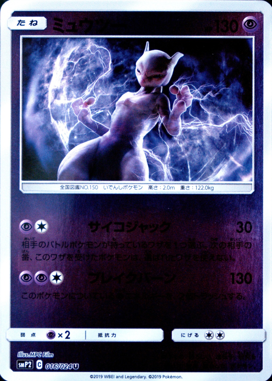 Base / no variant