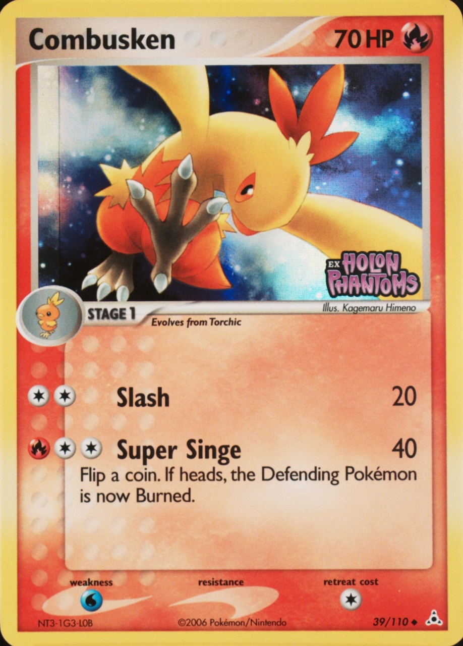 Reverse Holo