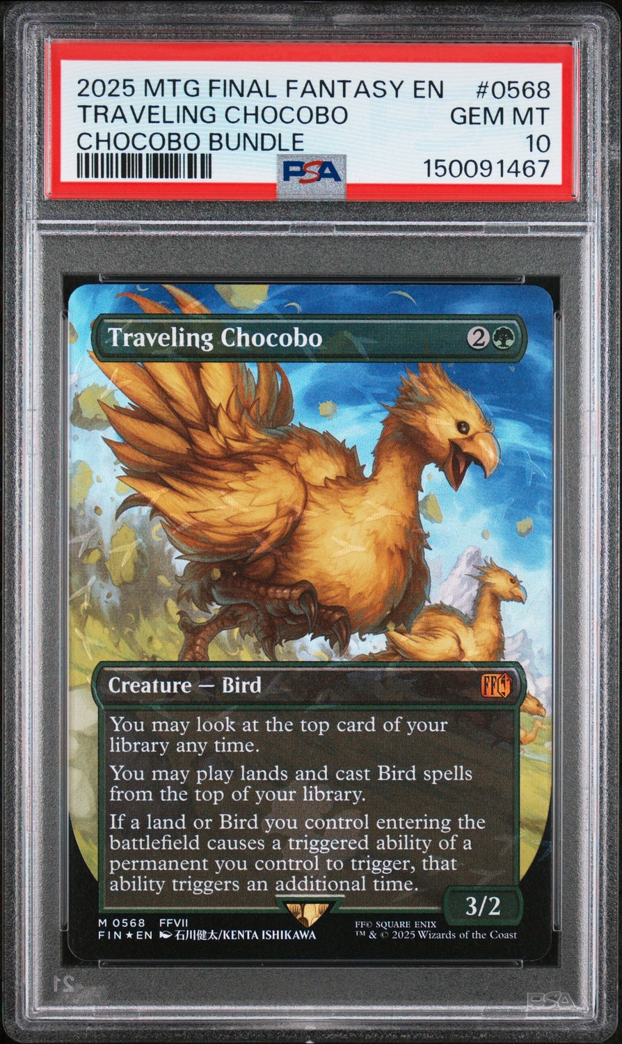 Traveling Chocobo CHOCOBO TRACK FOIL M/(Chocobo Bundle Insert)