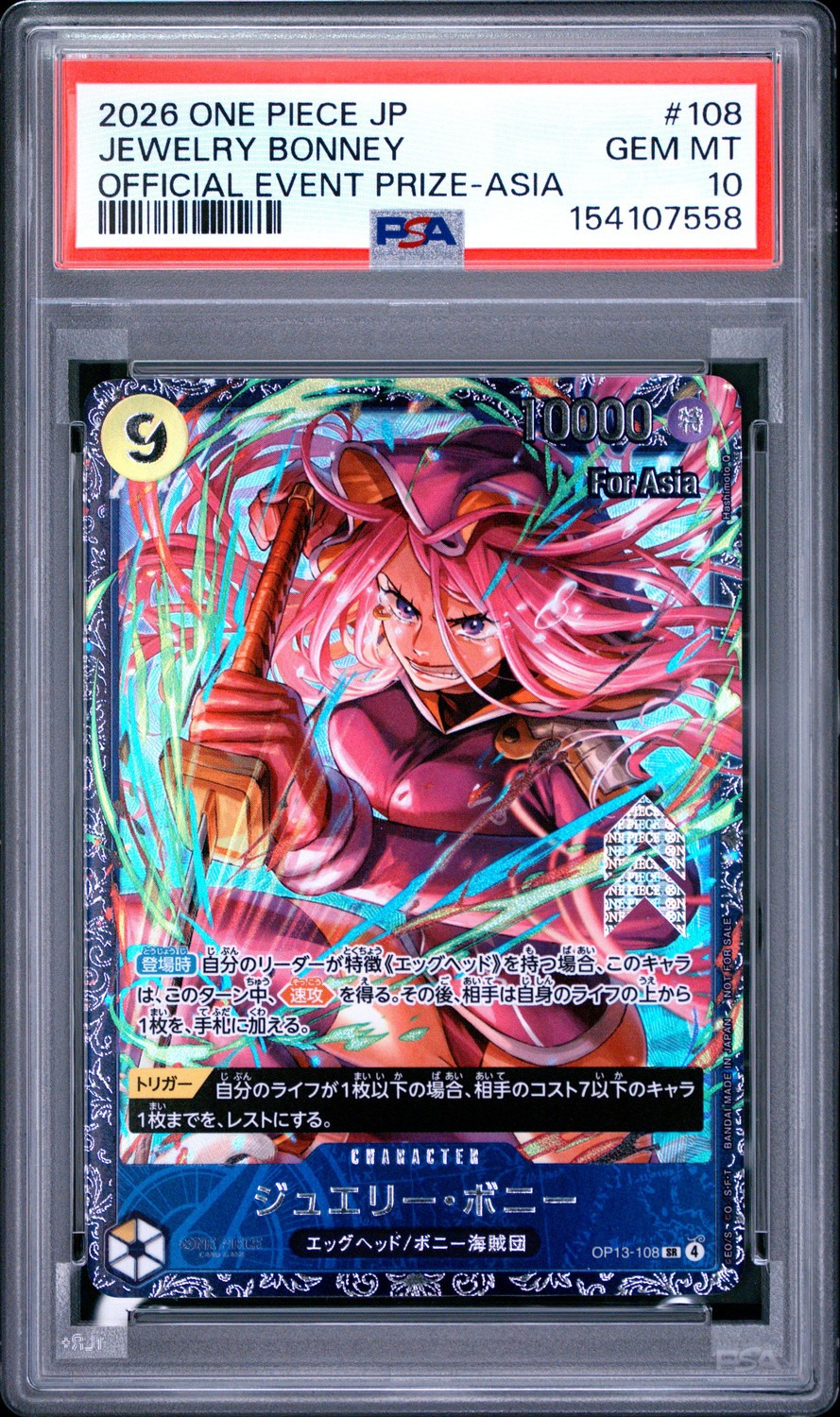 JEWELRY BONNEY