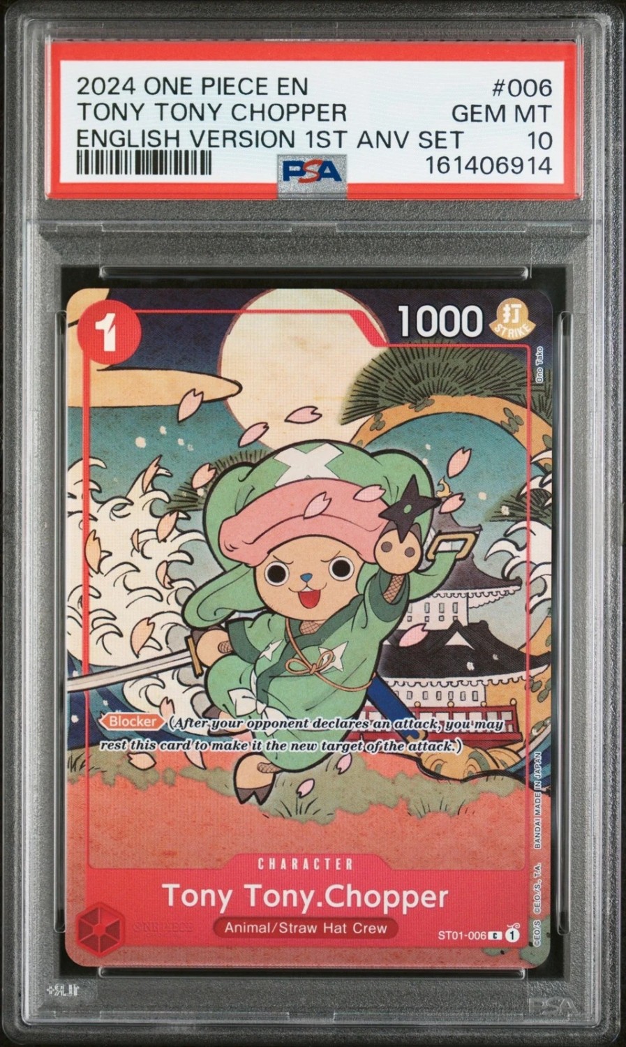 Tony Tony Chopper