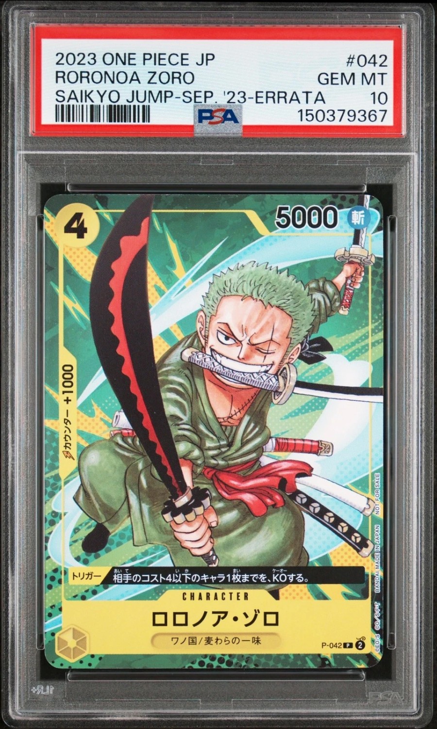 Roronoa Zoro