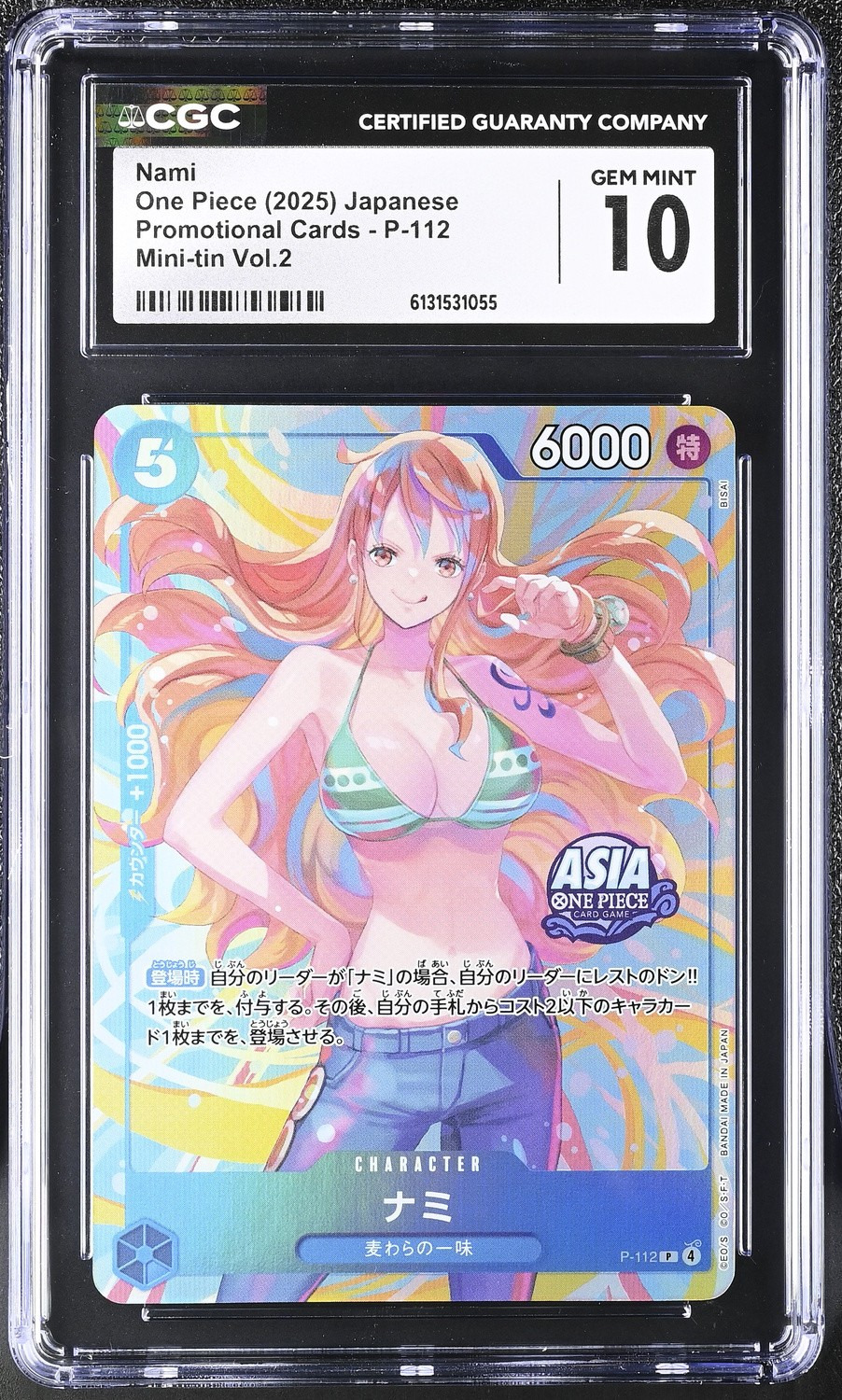 Nami