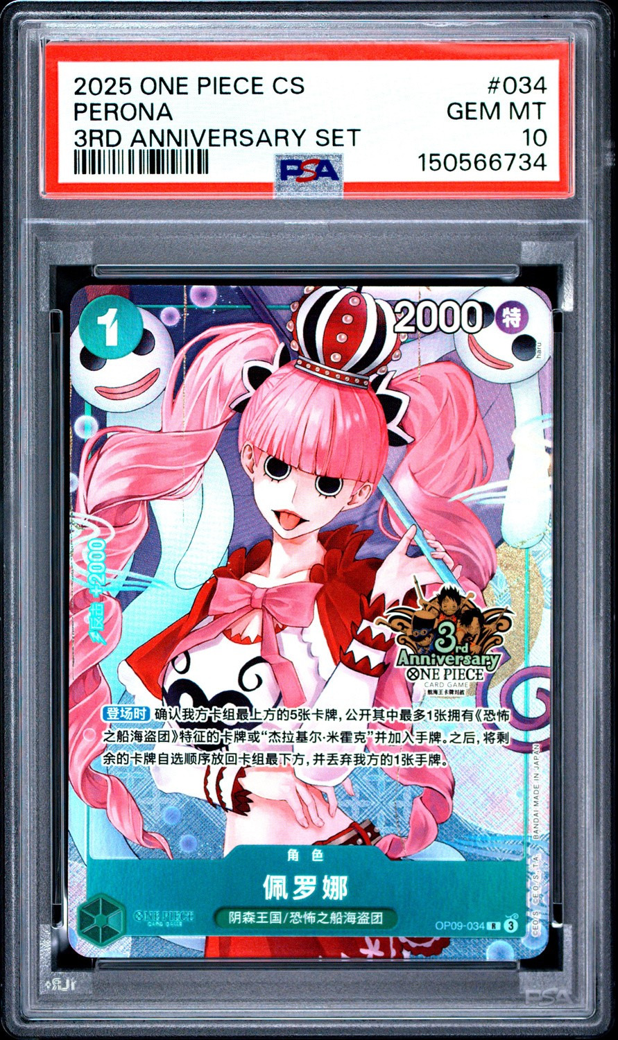 Perona