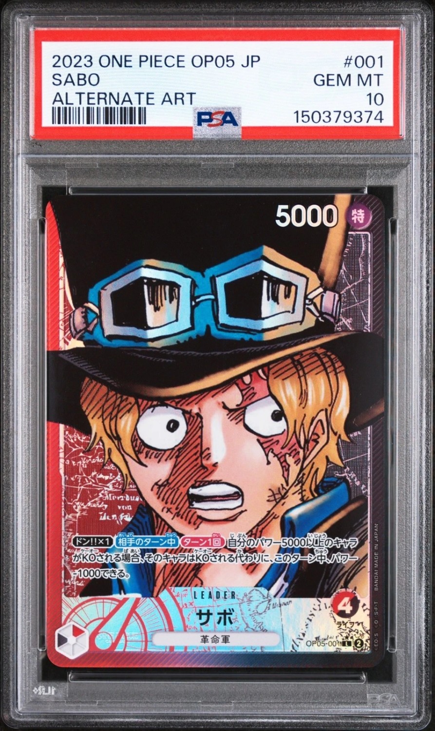 Sabo