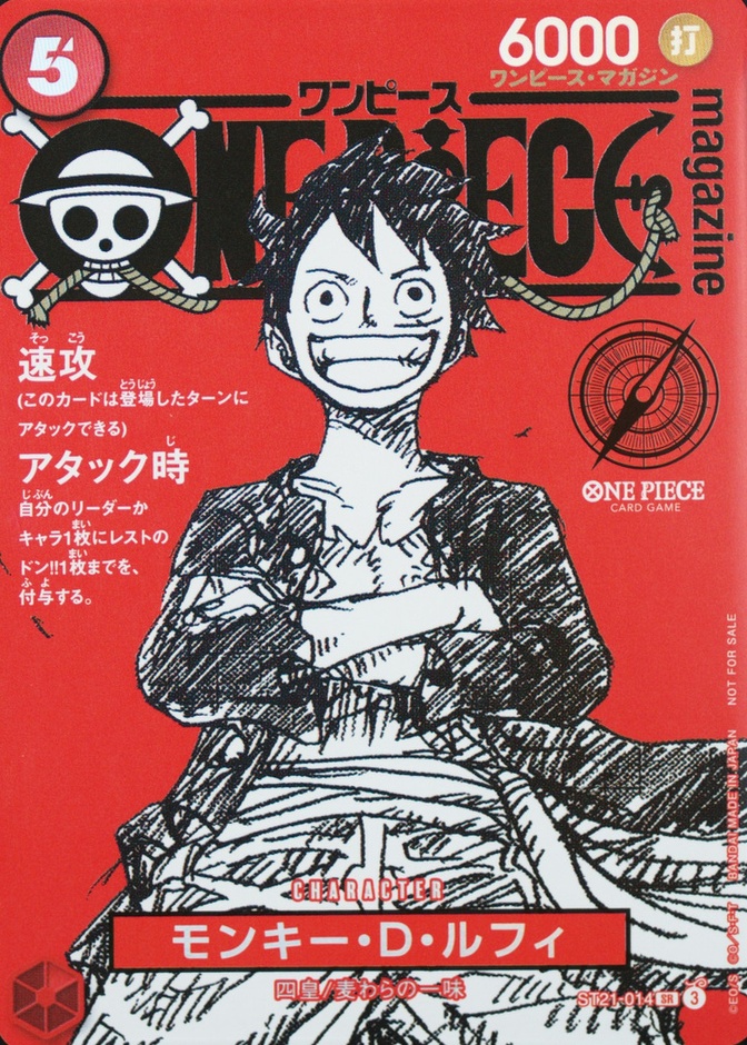 Magazine Vol.20