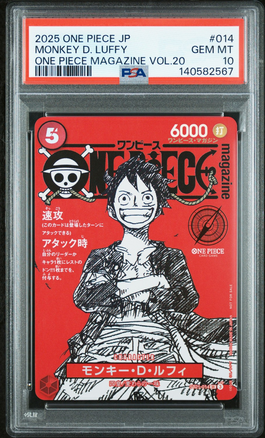 MONKEY D. LUFFY
